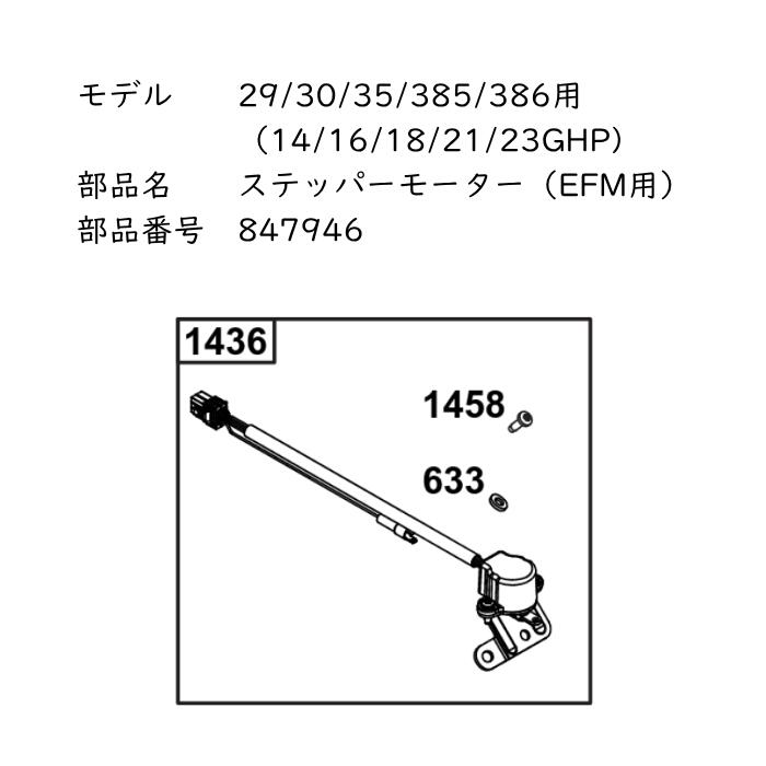 楽天市場】ローバーミニ ステッパーモーター 1.3i用 SPI JZX3062