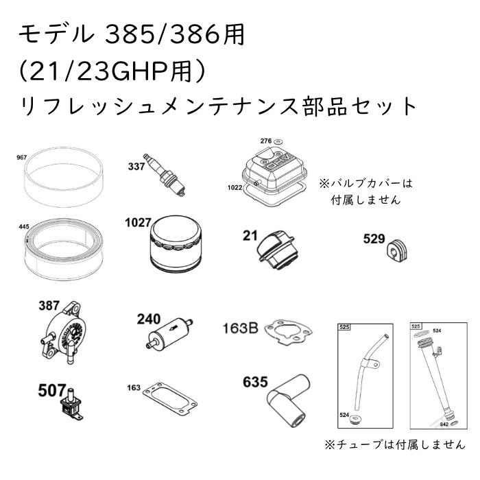 あす楽対応 M5MN06SABKL [M5MN06SABKL]