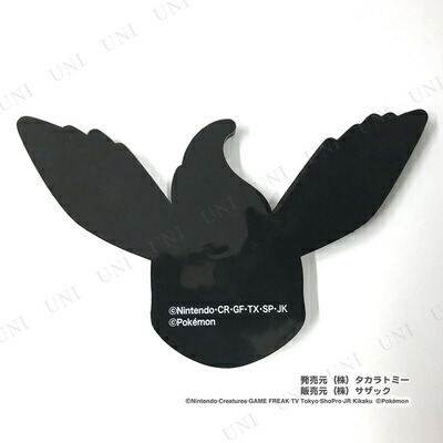 楽天市場 Sazac サザック ダイカットマグネット ブースター 磁石 ポケモン 冷蔵庫マグネット 文房具 ポケットモンスター 文具 じしゃく パーティワールド