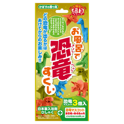 楽天市場】お風呂で縁日シリーズ お風呂で射的 柚子の湯NEW 【 知育