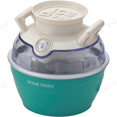 ホームスワン アイスクリームメーカー キッチン用品 電動 家電製品 キッチンツール 料理 台所用品 アイスメーカー 生活家電 電化製品 キッチン家電 クッキング 調理器具 Butlerchimneys Com