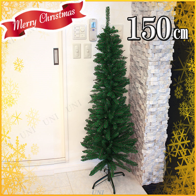 【楽天市場】【あす楽12時まで】 クリスマスツリー 150cm クリスマススリムツリー 【 飾りなし 細い グリーンヌードツリー 装飾