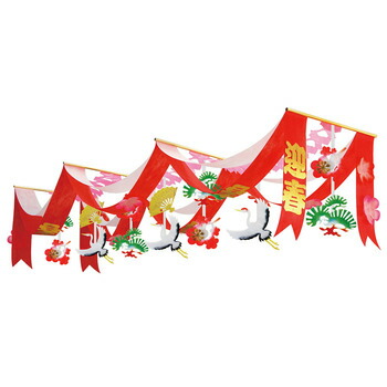 正月飾り　正月用品 迎春DXペナント 【 装飾 吊り飾り イベント用品 天井飾り 縁起物 お正月グッズ 】