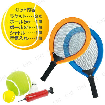 楽天市場 どでかテニス 色指定不可 スポーツ玩具 おもちゃ ラケットスポーツ オモチャ パーティワールド