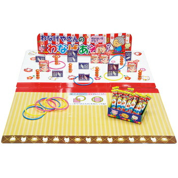 【取寄品】 景品 子供 Kishi's eセット なつかし駄菓子輪投げキット 【 縁日 イベント用品 屋台 お祭り イベントグッズ 夏祭り 子ども会 わなげ 】