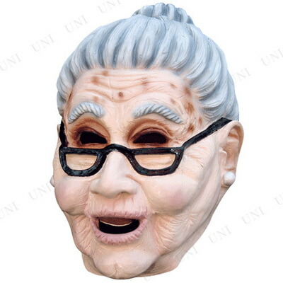 コスプレ 仮装 おばあさんマスク コスプレ 衣装 ハロウィン パーティーグッズ おもしろ かぶりもの ハロウィン 衣装 面白い おもしろマスク ウケる 変装グッズ 笑える 面白マスク プチ仮装 Butlerchimneys Com