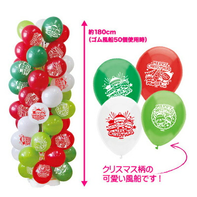 お客さんくるくる クリスマスゴム風船タワー