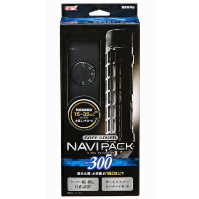 取寄品 サーモスタット ヒーター セーフカバー ナビパック 150l水槽用 ペットグッズ ペット用品 オートヒーター アクアリウム用品 一体型 Sermus Es