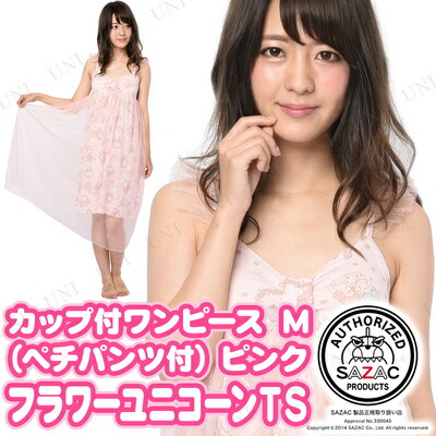 Sazac サザック フラワーユニコーンツインスターズカップ付ワンピース ペチパンツ付 ピンク M ファッション レディース 部屋着 パジャマ ワンピース サンリオ ルームウェア パンツ 寝巻き 女性用 寝間着 大人用 キャラクター 上下セット Marcsdesign Com
