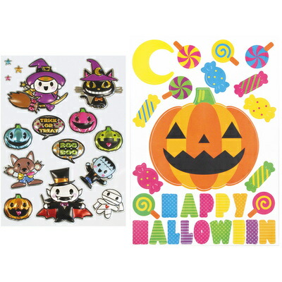 楽天市場】ハロウィン セルフデコレーション トリックオアトリート