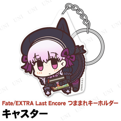 楽天市場 Fate Extra Last Encore キャスター アクリルつままれキーホルダー Fgo Fate Grand Order Fate Stay Night パーティワールド