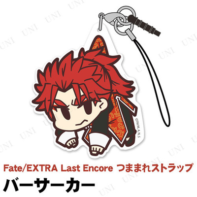 楽天市場 Fate Extra Last Encore バーサーカー アクリルつままれストラップ Fgo Fate Stay Night Fate Grand Order パーティワールド