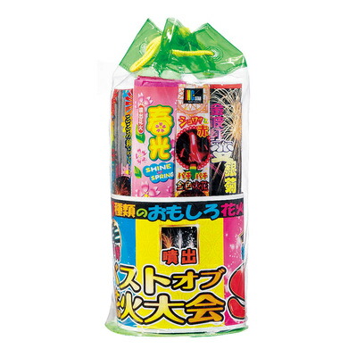 取寄品 ベストオブ花火大会s 玩具 夏 オモチャ