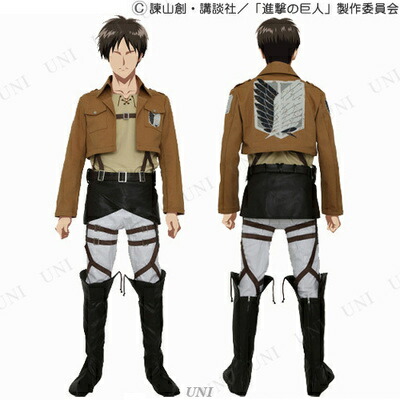 取寄品 コスプレ 仮装 進撃の巨人 調査兵団コスチュームセット エレンver ユニセックスm キャラクター アニメ メンズ ハロウィン 男性用 衣装 男女兼用 大人用 余興 女性用 レディース パーティーグッズ Linumconsult Co Uk