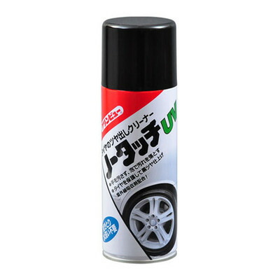 【楽天市場】[2点セット] クリンビュー ノータッチUV 【 洗車用品 タイヤ用品 メンテナンス用品 タイヤクリーナー カー用品 クリーニング