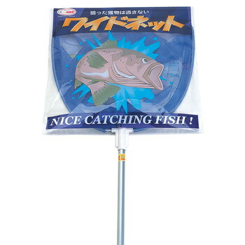 ワイドネット三角型伸縮2段式 e-discount 魚網 釣り用品 玉網 タモ 伸縮タイプ 大きめのネット｜パーティワールド