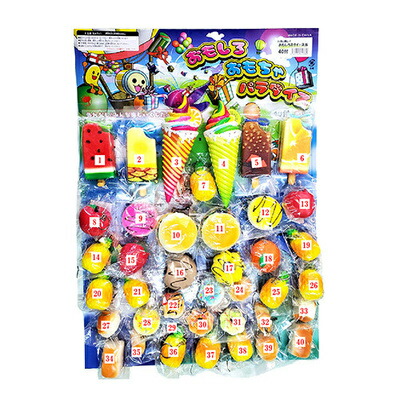 【取寄品】 景品 子供 ハズレ無し！おもしろスクイーズ当て(40付) 【 縁日 お祭り 籤 クジ イベントグッズ 当てくじ 屋台 夏祭り 子ども会 イベント用品 くじ引き 】