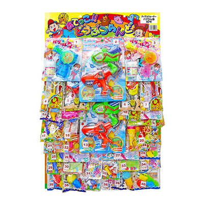 【取寄品】 景品 子供 デュアルウォーターバブりん当て(40付) 【 縁日 屋台 当てくじ クジ くじ引き イベントグッズ 子ども会 籤 夏祭り お祭り イベント用品 】