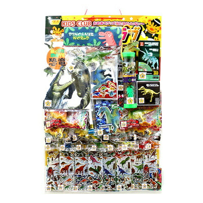 【取寄品】 景品 子供 コドモクラブ40 オール恐竜当て(40付) 【 イベントグッズ 夏祭り お祭り 子ども会 当てくじ くじ引き 縁日 クジ イベント用品 屋台 籤 】