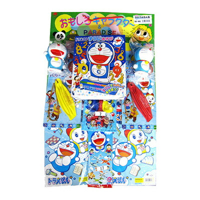 【取寄品】 景品 子供 DXドラえもん当て(80付) 【 子ども会 当てくじ イベントグッズ 屋台 縁日 夏祭り イベント用品 クジ 籤 くじ引き お祭り 】