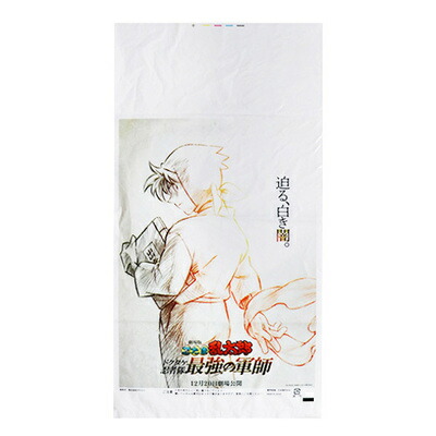 【取寄品】 [100点セット] 綿菓子袋 劇場版忍たま乱太郎 ダイシン わたあめ お祭り 縁日用品