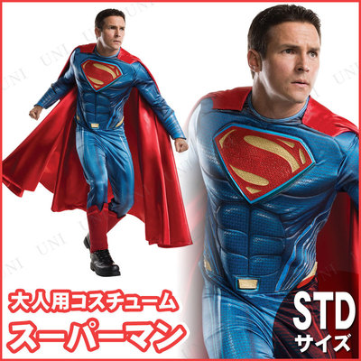 コスプレ 仮装 グランドヘリテイジ スーパーマン Std コスプレ 衣装 ハロウィン 仮装 正規ライセンス品 アメコミ メンズ Dcコミック 映画キャラクター コスチューム スーパーウーマン 大人用 余興 パーティーグッズ 男性用 公式 Spcwoensel Nl