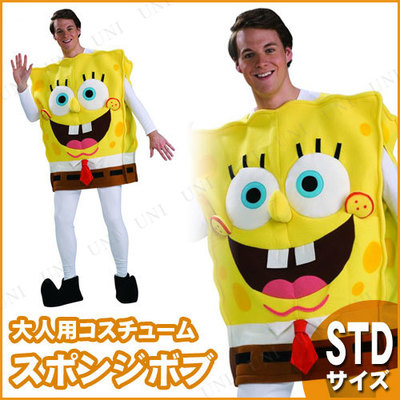 コスプレ 仮装 スポンジ ボブ Std コスプレ 衣装 ハロウィン 仮装 アニメ キャラクター レディース メンズ 男性用 余興 女性用 大人用 男女兼用 パーティーグッズ コスチューム Beregszaszietterem Hu