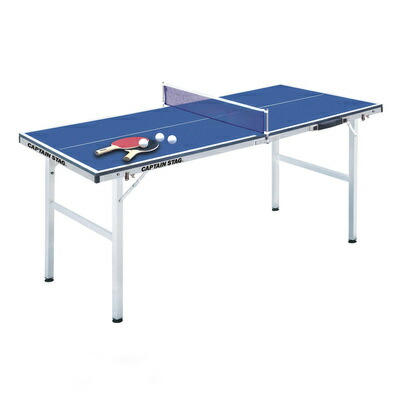 【取寄品】 CAPTAIN STAG (キャプテンスタッグ) ポータブル卓球台 UX-2549 スポーツ 外遊び用品 ラケットスポーツ 大人 子供 折りたたみ式 ラケット・ボール付き｜パーティワールド