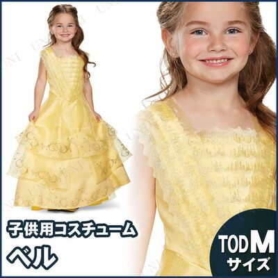 コスプレ 仮装 ベル 舞踏会ドレス プレステージ 子供用 Toddler M コスプレ 衣装 ハロウィン 仮装 コスチューム 子供 アニメ キッズ ディズニープリンセス グッズ ドレス ステージ 美女と野獣 こども 公式 童話 おとぎ話 パーティーグッズ 正規ライセンス品 Iconnect Zm