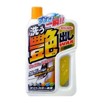 楽天市場 シュアラスター カーシャンプー1000 1l 掃除用品 手入れ 洗車 ケミカル パーティワールド