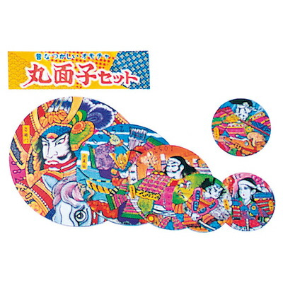 専用です。丸メンコ　２点セット 815Uq+PhywL._UF894,1000_QL80_.jpg