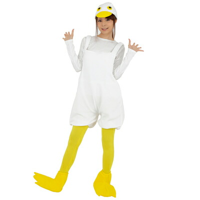 コスプレ 仮装 Patymo なかよしシリーズ あひる 【 コスプレ 衣装 ハロウィン 仮装 コスチューム 動物 アニマル 着ぐるみ 大人用 メンズ 女性用 パーティーグッズ 男性用 男女兼用 レディース 動物着ぐるみ 顔出し 余興 きぐるみ 】