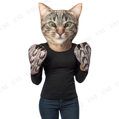 あす沖融たる12モメントまで コスプレ 化の皮 ネコ恍けるキット コスプレ 衣紋 ハロウィン 寄りあいグッズ おもしろ かぶりもの 珍獣 ハロウィン 衣装 おもしろマスク 擬装グッズ プチ仮装 アニマルマスク 動物マスク 面白マスク Digitalland Com Br