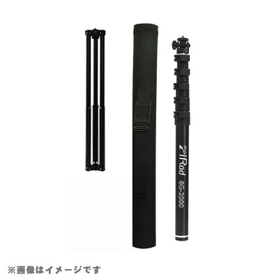 【取寄品】 Bi Rod 6C-7500 映画化用ロング極点 炭素製 (付属物書き割り) 7.5m ルミカ ディジカメ装置 Wi-Fi役立つこと付き添い人 軽さ化 兼ね合い・硬直繰り上げる 専用大型キャリングケース