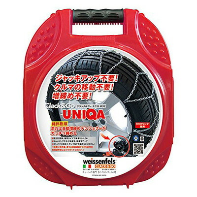 楽天市場】【取寄品】 タイヤチェーン バイセンフェルス