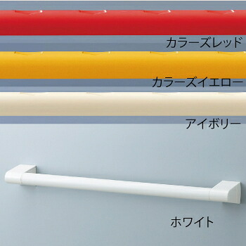 【取寄品】 アクセサリーバーディンプルタイプ 80cm アイボリー 介護 福祉用品 住宅 安全管理 握りやすい 水回り空間の取付に最適|パーティワールド