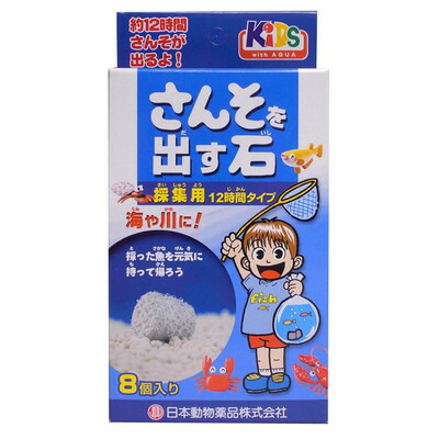 ニチドウ 酸素を出す石 90 Off