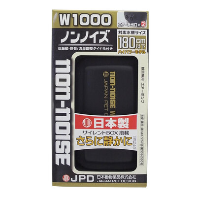 取寄品 ニチドウ スーパーノンノイズ W 1000 水槽用具 エアポンプ 水槽器具 エアーポンプ ペットグッズ エアレーション 水槽用品 アクアリウム用品 ペット用品 エアーレーション Butlerchimneys Com