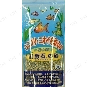 クリスマス特集22 ソネケミファ 麦飯石の砂 底砂用 Qdtek Vn