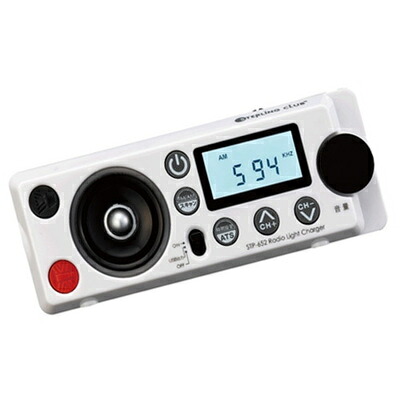 【取寄品】【直送品】 防災セットに入れておくと便利な「デジタルラジオ」 STP-665 スターリングクラブ 生活家電 オーディオプレーヤー ラジオ機能 LEDライト スマホ充電機能 簡易ランタン 9,896円