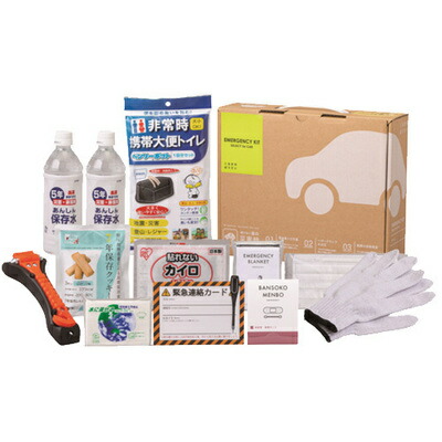 【取寄品】【直送品】 車載用防災13点セット (500E) 【 安全グッズ 非常用持ちだし袋 緊急避難セット 非常用持出袋 防災グッズ 非常時 災害救援 】