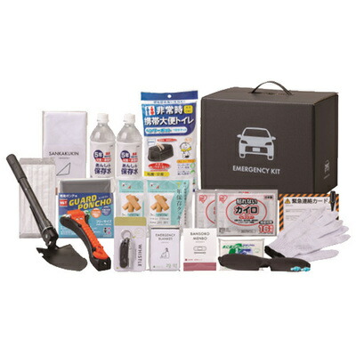 【取寄品】【直送品】 車載用防災21点仕掛ける (1000E) 岸田製作 防災グッズ 安全性のあるグッズ 納める助けになる 持っていく能力のある