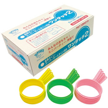 【取寄品】 景品 子供 [90点セット] ワンタッチすくい枠2 【 お祭り すくい用品 イベント用品 ポイ 夏祭り 子ども会 縁日 屋台 イベントグッズ 金魚すくい 】