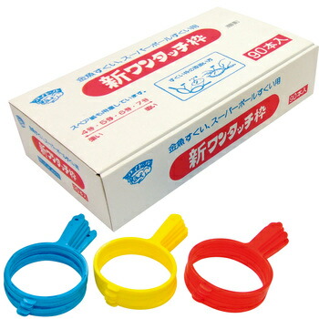 【取寄品】 景品 子供 [90点セット] 新ワンタッチ枠 【 すくい用品 イベント用品 イベントグッズ すくい枠 お祭り 子ども会 縁日 夏祭り ポイ 屋台 金魚すくい 】