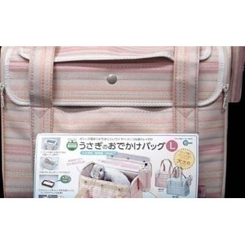 取寄品 マルカン うさぎのおでかけバッグ L ピンク ペットグッズ 兎 お出かけ用品 うさぎ用品 ウサギ ペット用品 Natboardmcqs Com