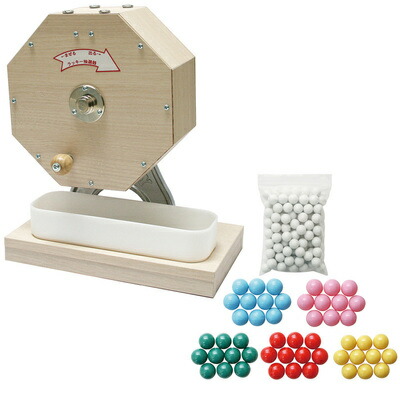 【取寄品】 [2点セット] ラッキー抽選器 (特小)300球用球付 【 パーティーグッズ 宴会グッズ クジ イベント用品 抽選用品 パーティー用品 演出 ガラガラ 福引 クイズ用品 くじ引き 盛り上げグッズ くじびき ガラポン抽選器 抽選機 】