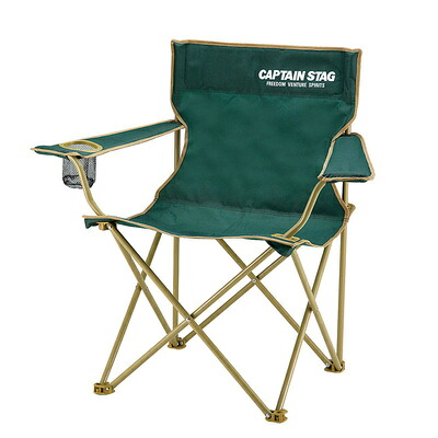 [4点セット] CAPTAIN STAG(キャプテンスタッグ) ラウンジチェア グリーン UC-1676 アウトドア用品 テーブル 折り畳み カップホルダー付き