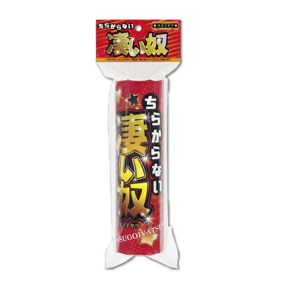 【取寄品】 [6点セット] 散らからない凄い奴メタルクラッカー 【 バースデーパーティー 結婚式二次会 イベント用品 パーティーグッズ 宴会グッズ 演出 誕生日パーティー パーティークラッカー パーティー用品 盛り上げグッズ ウェディングパーティー 】