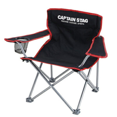 [4点セット] CAPTAIN STAG(キャプテンスタッグ) ジュール ラウンジチェア ミニ (ブラック) M-3865 アウトドア用品 テーブル 大人 折りたたみ カップホルダー付き