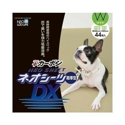 【取寄品】 [2点セット] コーチョー ネオシーツカーボンDX ワイド 44枚入 ネオ・ルーライフ トイレシート 犬用品 トイレ用品 炭入り 超厚型 防水